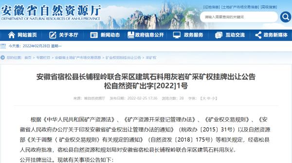 安徽立式冲击水洗破碎制砂机定制