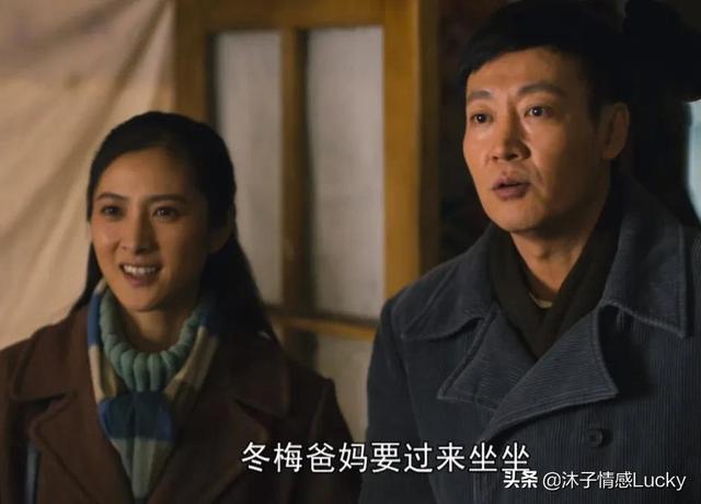 《人世间》：对比冬梅和郑娟才发现，选媳妇的眼光，秉义不如秉昆