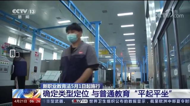 中考普职不分流了？各位家长先别高兴太早，实际情况是分得更彻底