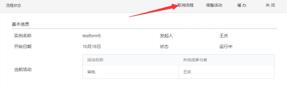 云捷配低代码平台（BPM流程板块）——将“强大+易用”进行到底
