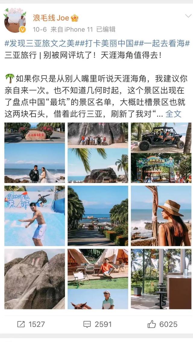 三亚外景摄影