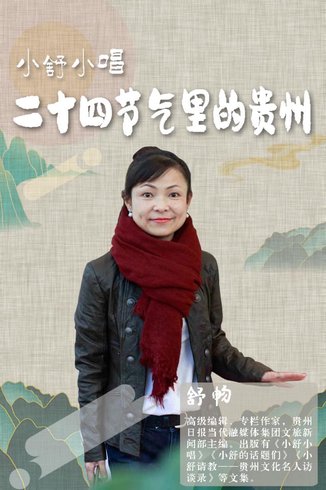 二十四节气里的贵州︱立夏：城市风景，有的如夏花绚烂，有的如秋叶静美