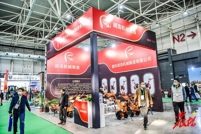 重庆市丘陵山区农业机械展