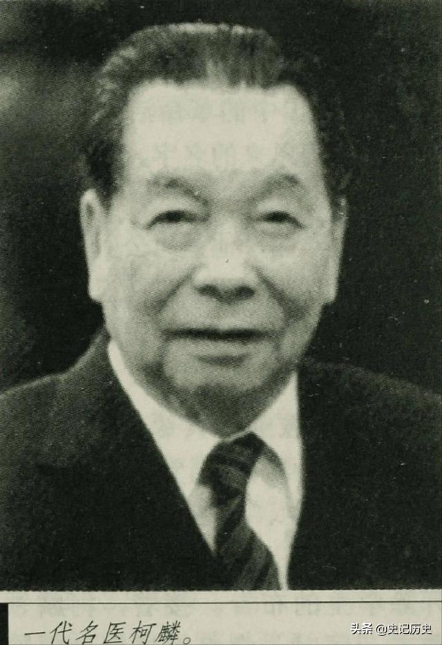 彭湃牺牲，周恩来发出“绝杀令”，顾顺章执行，中共叛徒三枪毙命