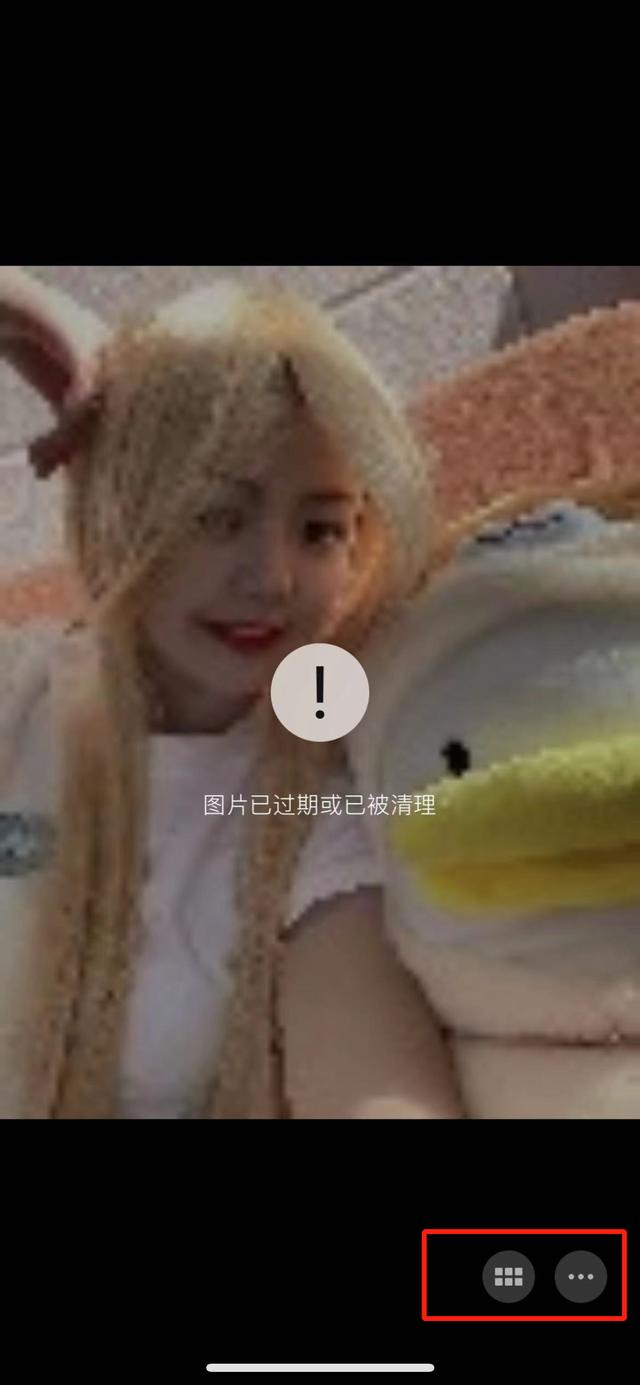 [云端小红花跟随转发]，微信图片为何没有查看原图