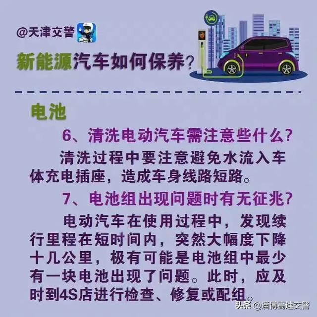 新能源汽车保养项目(新能源汽车一万公里保养项目)