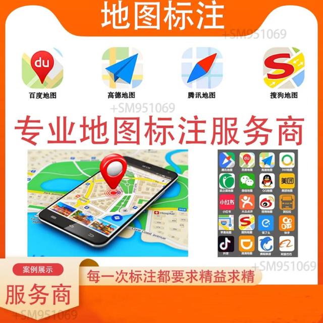 百度地图标注位置怎么弄（百度地图标注位置收费吗）