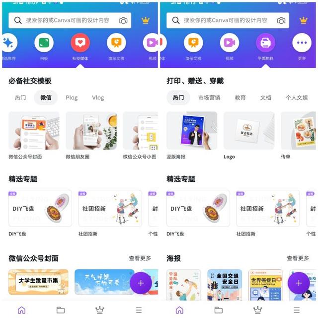 搞定设计App，搞定的设计软件下载