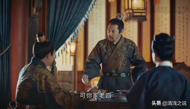 《山河月明》矫情朱棣说当皇子累，朱标说了朱元璋的劳累让他羞愧