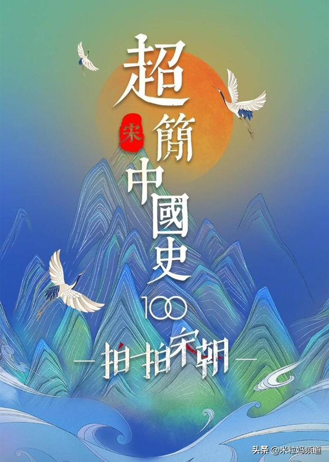 吐血整理到凌晨3点！了解历史大语文，看这20部纪录片就够了