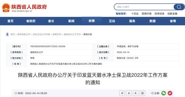 尾矿库矢量