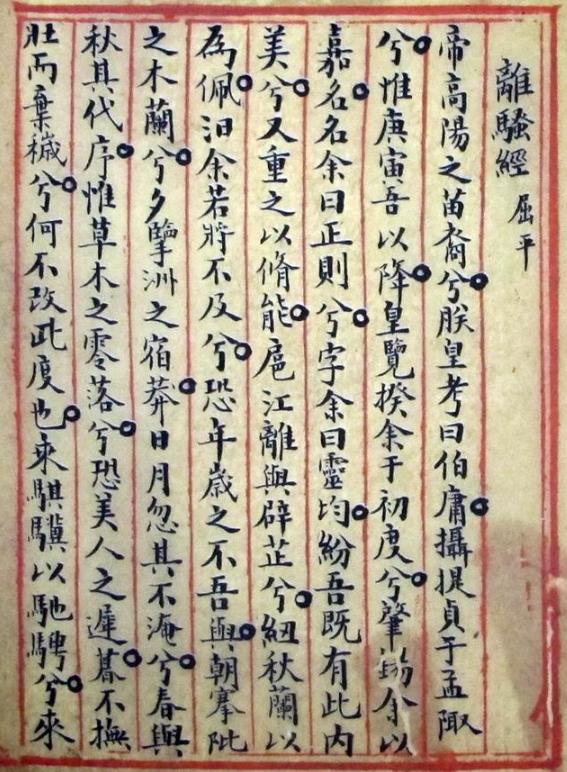 文韬武略毛泽东