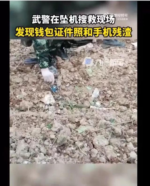 东航空难，乘客“遗物”让人破防：很多人，其实已经见完此生最后一面！