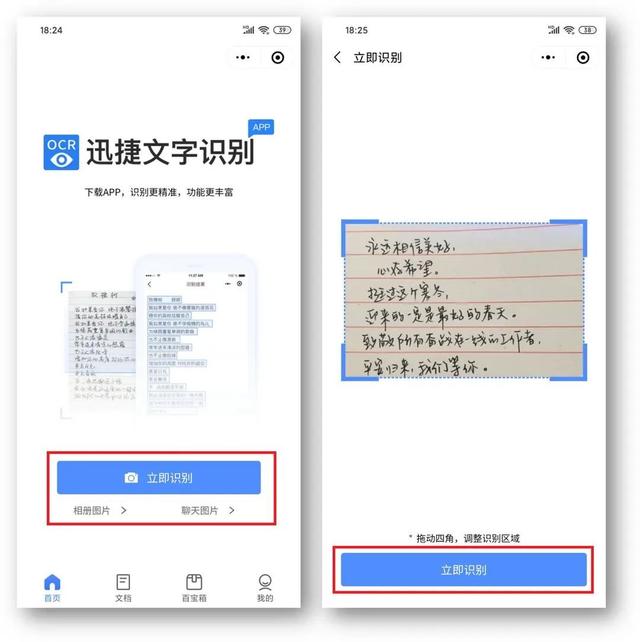 分享5个微信技巧，每个都是黑<a href=https://maguai.com/list/30-0-0.html target=_blank class=infotextkey><a href=https://maguai.com/list/30-0-0.html target=_blank class=infotextkey>科技</a></a>，你知道吗