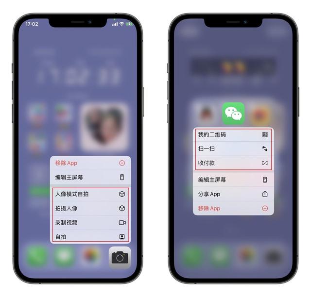 绝地求生隐藏辅助键 iPhone手机6个隐藏黑科技，看完怀疑自己用的是假苹果