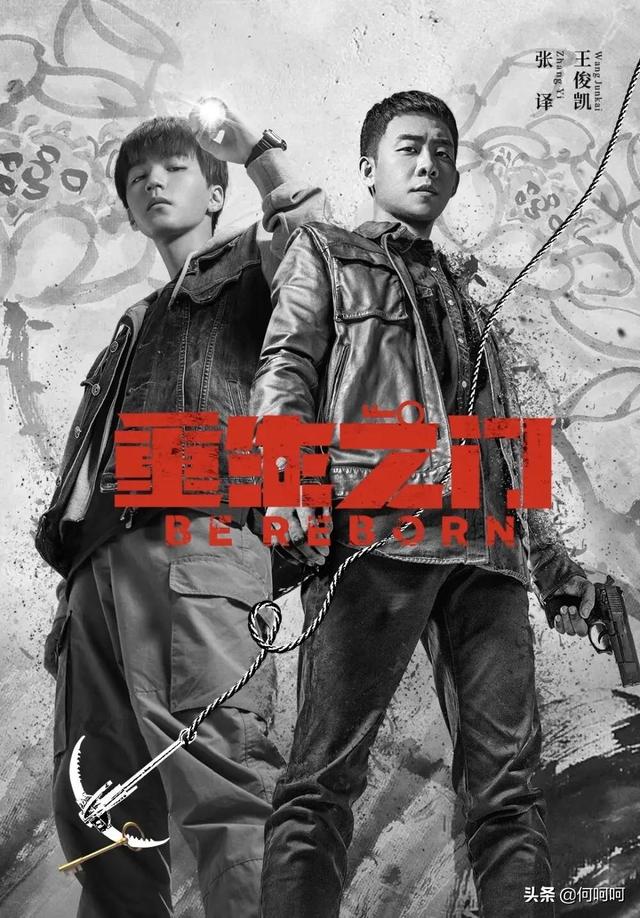 单从剧情来说，《重生之门》还是值得一看的