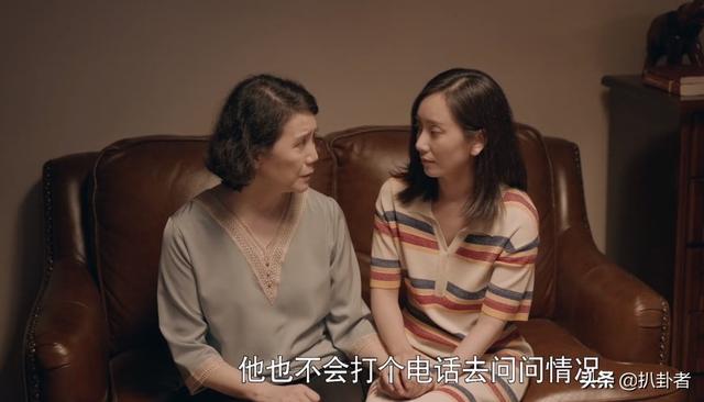 《心居》任由母亲对葛玥冷嘲热讽，是顾昕对岳母的报复