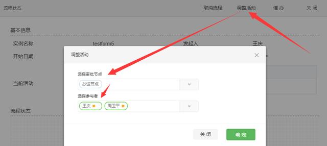 云捷配低代码平台（BPM流程板块）——将“强大+易用”进行到底