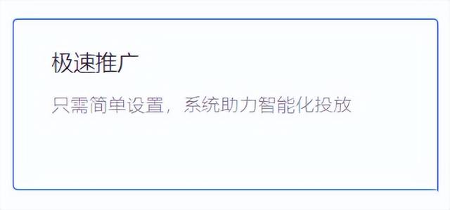 千川推广怎么投视频，千川推广怎么投直播