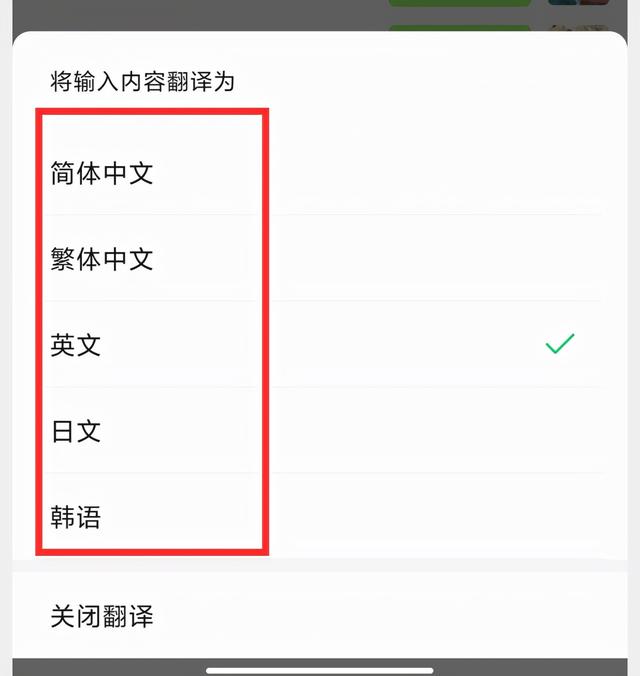 你手机微信升级了吗微信8.0.18版本来了，新增5大实用功能