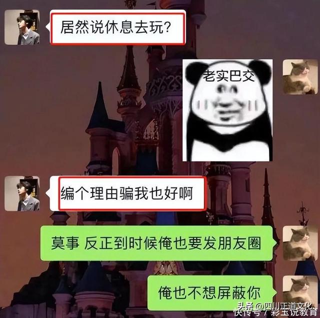 学生个人私事请假又不想说明，大学生个人私事请假又不想说明