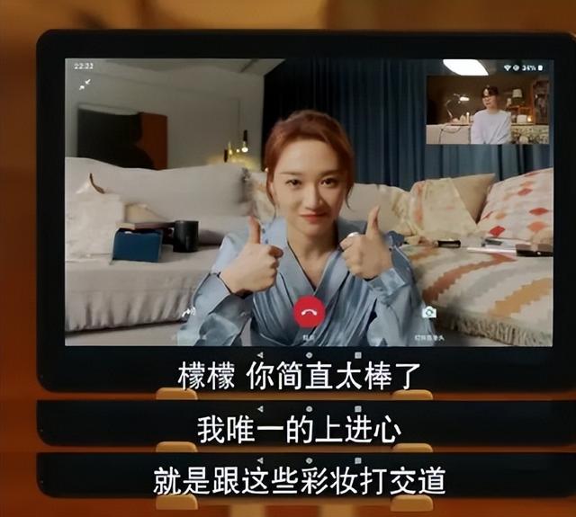 请叫我总监：尤琪为什么获得人财两空的下场，她比宁檬差在哪里？