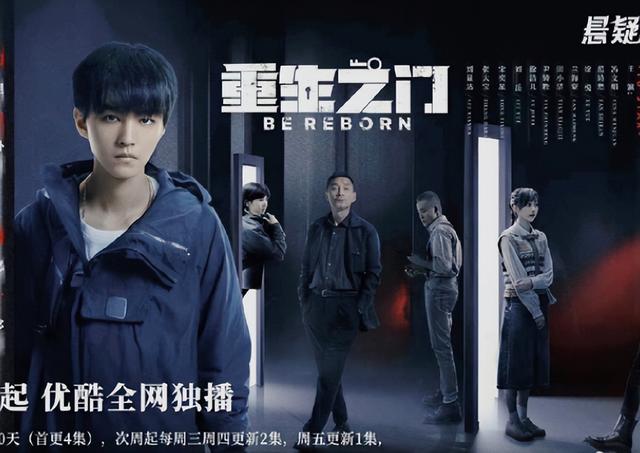 重生之门：廖双是反派？尚不确定，但她装糊涂的行为的确有问题