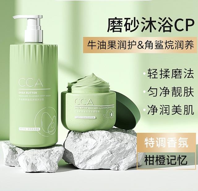 鸡皮肤哪个牌子好