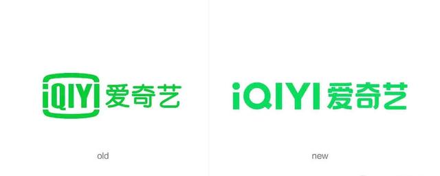 爱奇艺换logo了，你觉得怎么样