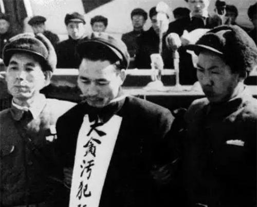 新中国首虎刘青山伏法后，妻子和几个孩子过得怎么样？