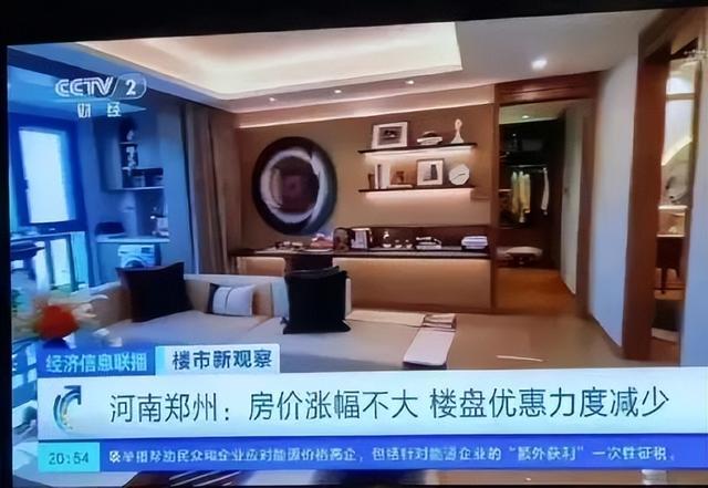 今年买房的人，都后悔了？