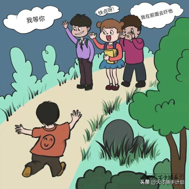 盖住鱼鳞病的身体乳