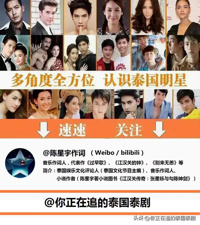 2021泰剧孽宅剧情介绍(孽宅泰剧分集简介)