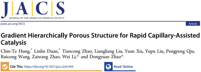 赵东元院士｜JACS: 梯度多级多孔结构，实现快速毛细管辅助催化