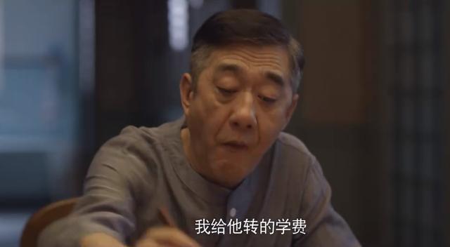《心居》顾爸爸向顾清俞坦白内心忧虑，冯晓琴迎来一件喜事