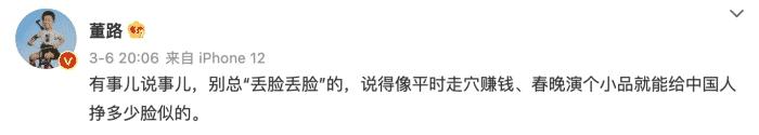 男足口水战升级，巩汉林董路冯潇霆唇枪舌剑，李佳航黄锐踊跃发言