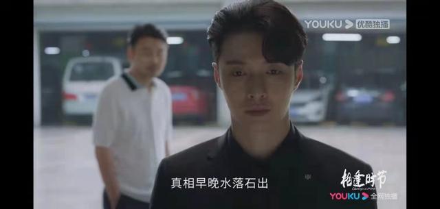 《相逢时节》被官二代甩富二代拉黑，害死亲妈怨亲姐，宁恕疯了吗
