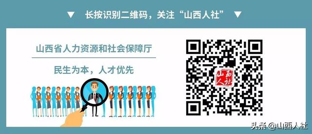【人社日课·3月28日】达到或超过退休年龄，但未办理退休手续或未享受养老保险待遇，发生工伤怎么办？