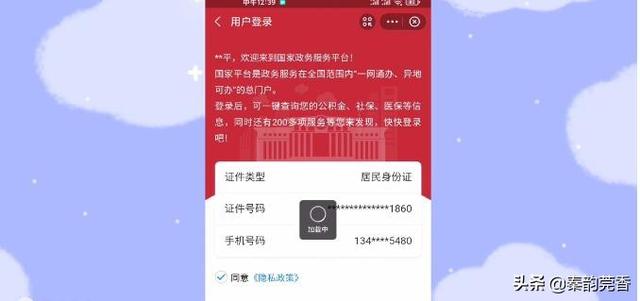 健康码行程码“二码合一”了，华为手机这样设置一秒打开，真方便