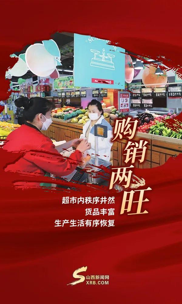 解封后的太原，与春天“同框”！恢复了她应有的模样