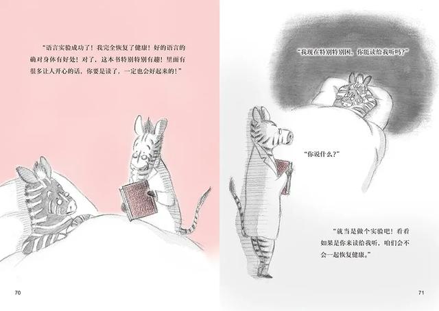 为什么小时候爱读绘本的孩子，长大却不喜欢读书？原来问题出在这