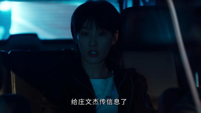 重生之门：廖双是反派？尚不确定，但她装糊涂的行为的确有问题