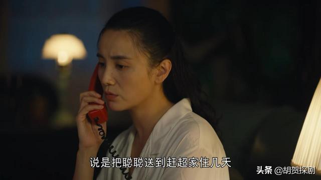 人世间：宁可把周聪交给赶超，也不交给周蓉，周秉昆心里明明白白