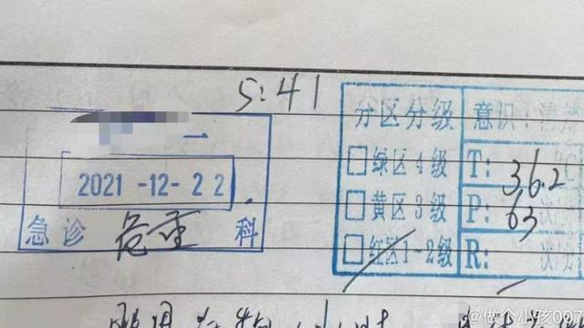 文章图片3