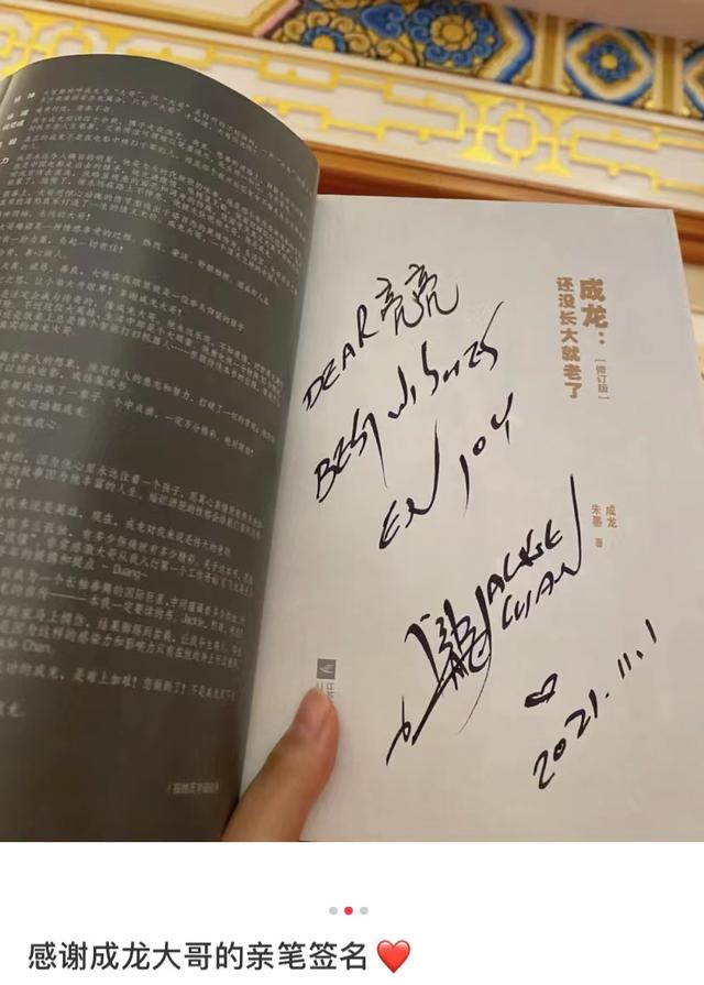 没想到2022年一开始，成龙和黄渤，就给许多大明星，敲响了警钟