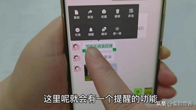 怎么打开微信推送功能-微信推送怎么开启