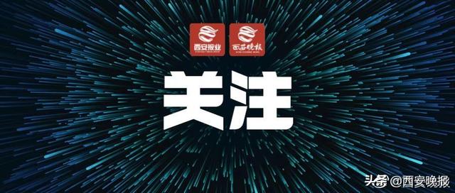 近七成受访西安市民倾向于数字化阅读方式