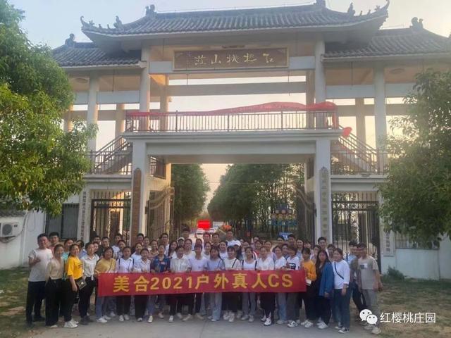 鄭州戶外拓展基地