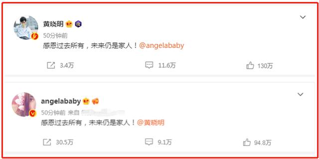 Angelababy背后的神秘推手：炒绯闻、找金主，比Amy姐还牛