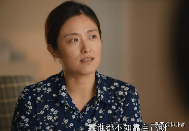 《人世间》于虹白得2套房：我穷我有理，典型的“精神乞丐”